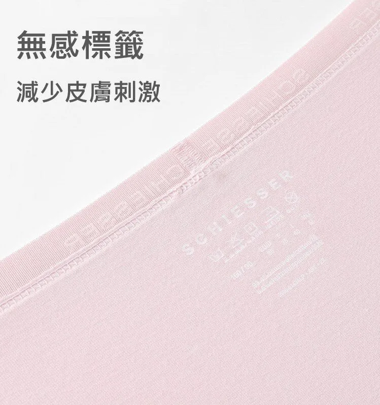 Women's Supima High-Rise Hipster Panties (Pure Color 2pcs Pack)