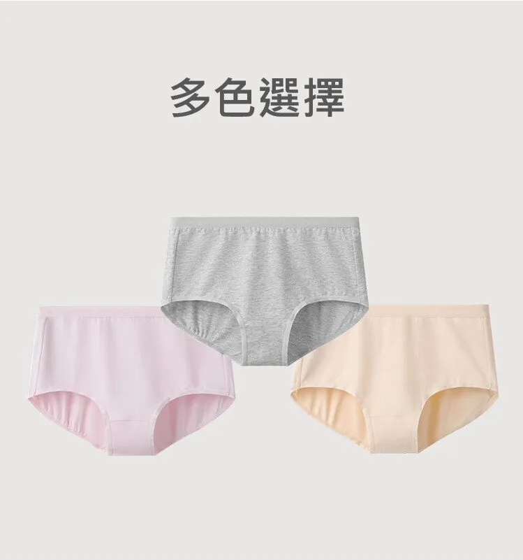 Women's Supima High-Rise Hipster Panties (Pure Color 2pcs Pack)