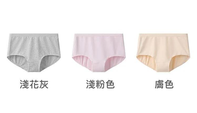 Women's Supima High-Rise Hipster Panties (Pure Color 2pcs Pack)